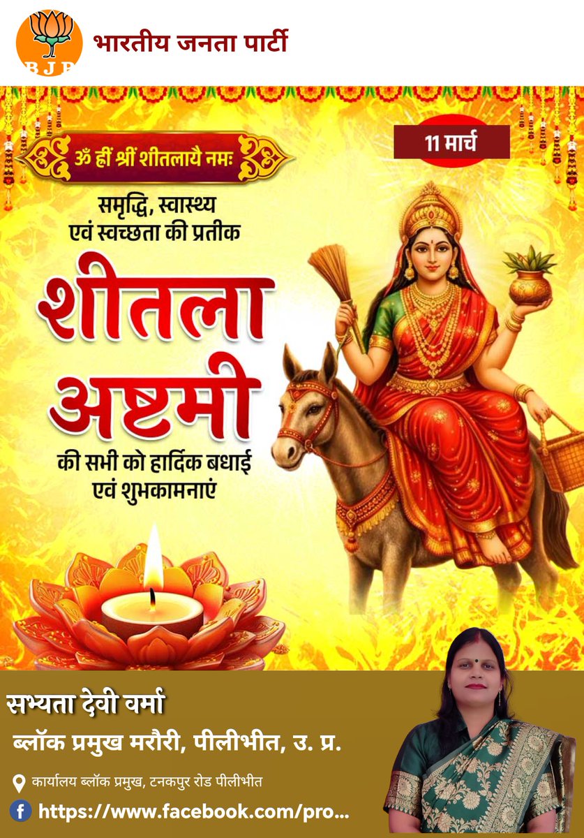 DeviSabhyata's tweet photo. https://t.co/uVncSTKYCN