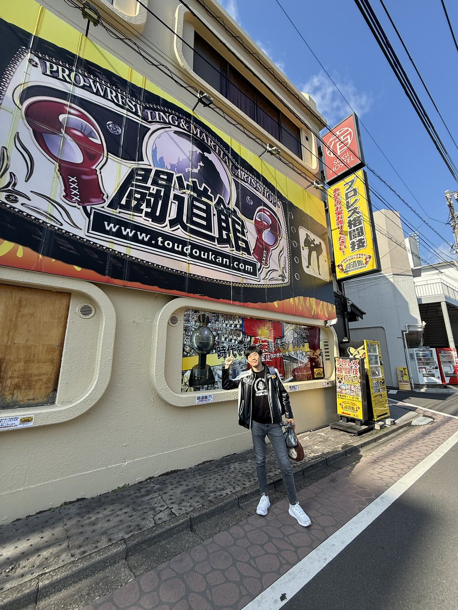 isaysci's tweet photo. Tokyo Day 3

A visit to Toudoukan store, they recognized me as a pro wrestler! Thank you~ I’m really happy and hopefully I can visit again~

闘道館に行ったら、プロレスラーとして覚えていてくださいました。
本当にありがとうございます。とても嬉しかったです。また行けたら嬉しいです。 https://t.co/cvYVp2deFl