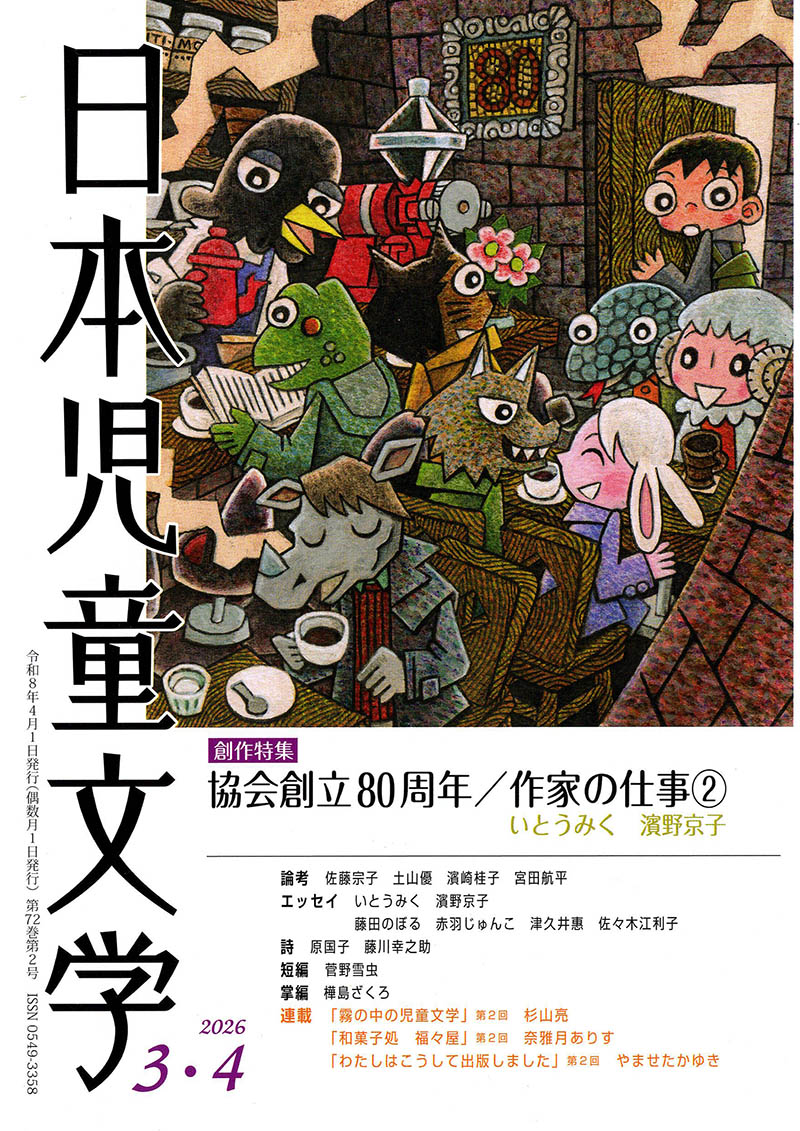 山川直人 tweet media