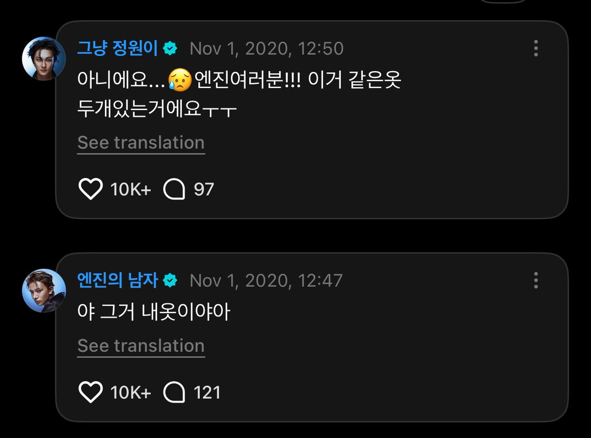 vat 🩸 | 쩡's tweet media