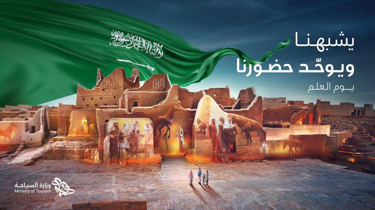 وزارة السياحة tweet media