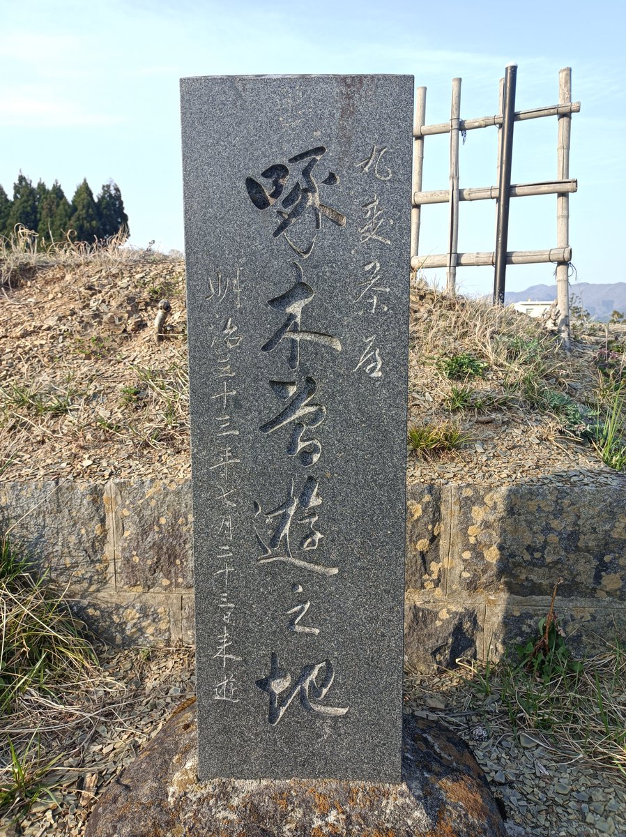 東日本大震災から本日(3/11)で15年を迎えました。 被災地の1つ大船渡市