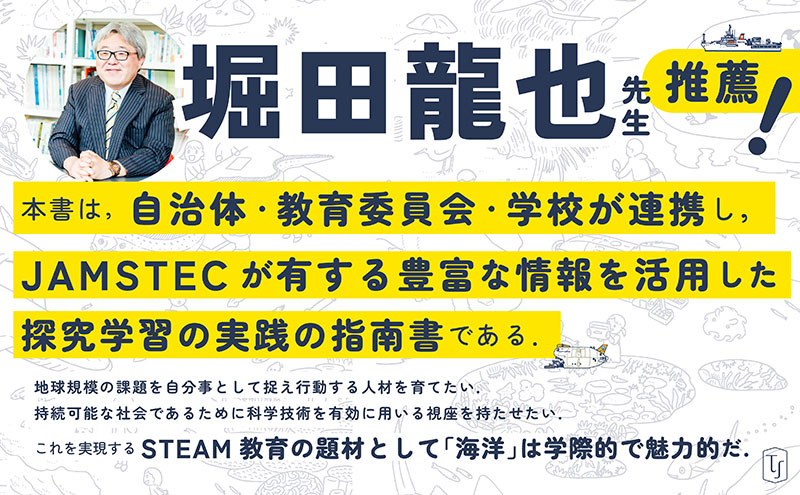 ほりたん tweet media