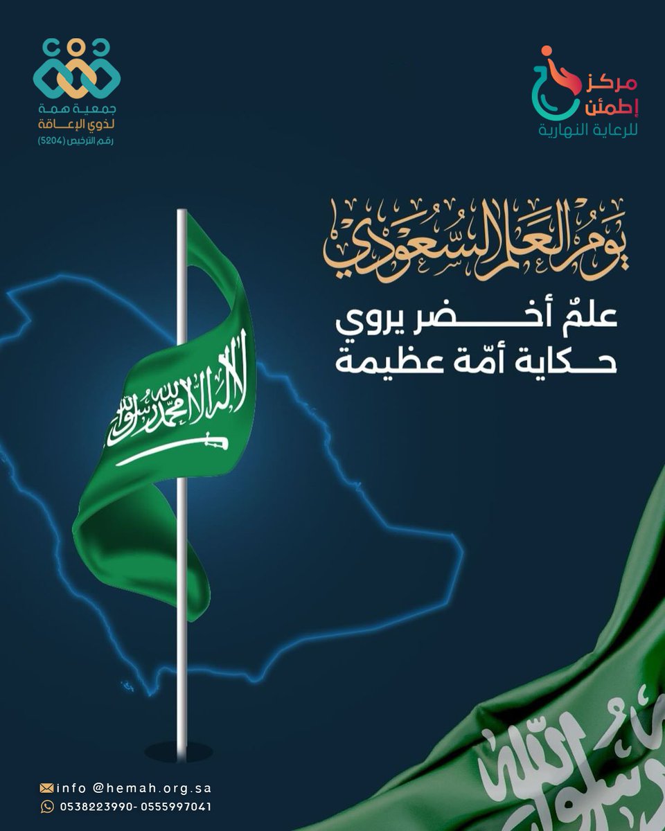 مبارك بن محمد الفاضل tweet media