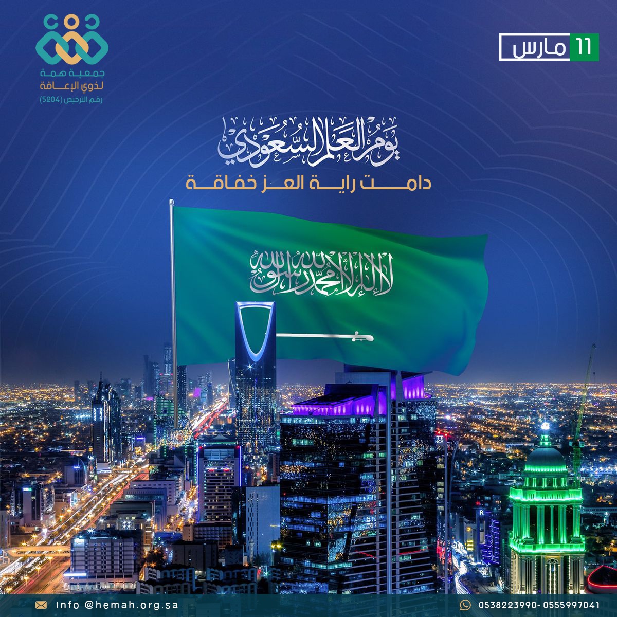 مبارك بن محمد الفاضل tweet media