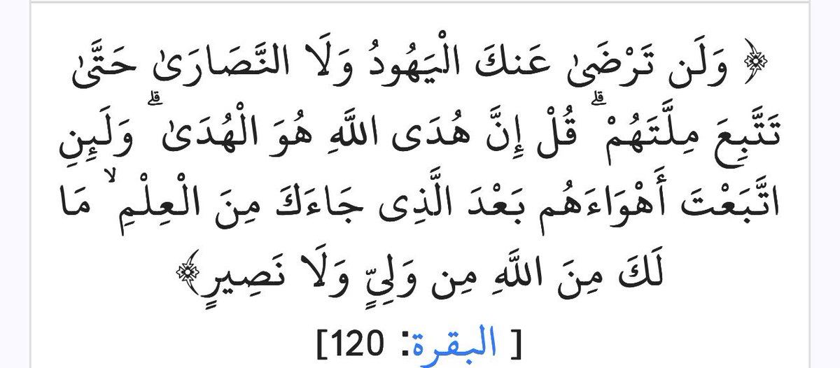 ABaism77's tweet photo. @ArabCastAE اهل الخليج. بكل. سكان الخليج ماانتم اله صهاينه ويهود متنكرين بثوب الاسلام ومنافقين واتباع للصهاينه فدليل القرأن الكريم والحقد الذين تبثون سمومكم على الناس دليل على ان دينكم دين يهودي https://t.co/Nl94kQFTGN