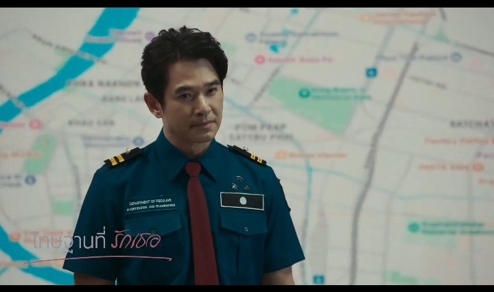 ละครไทย ชุดตำรวจเกาหลี ?