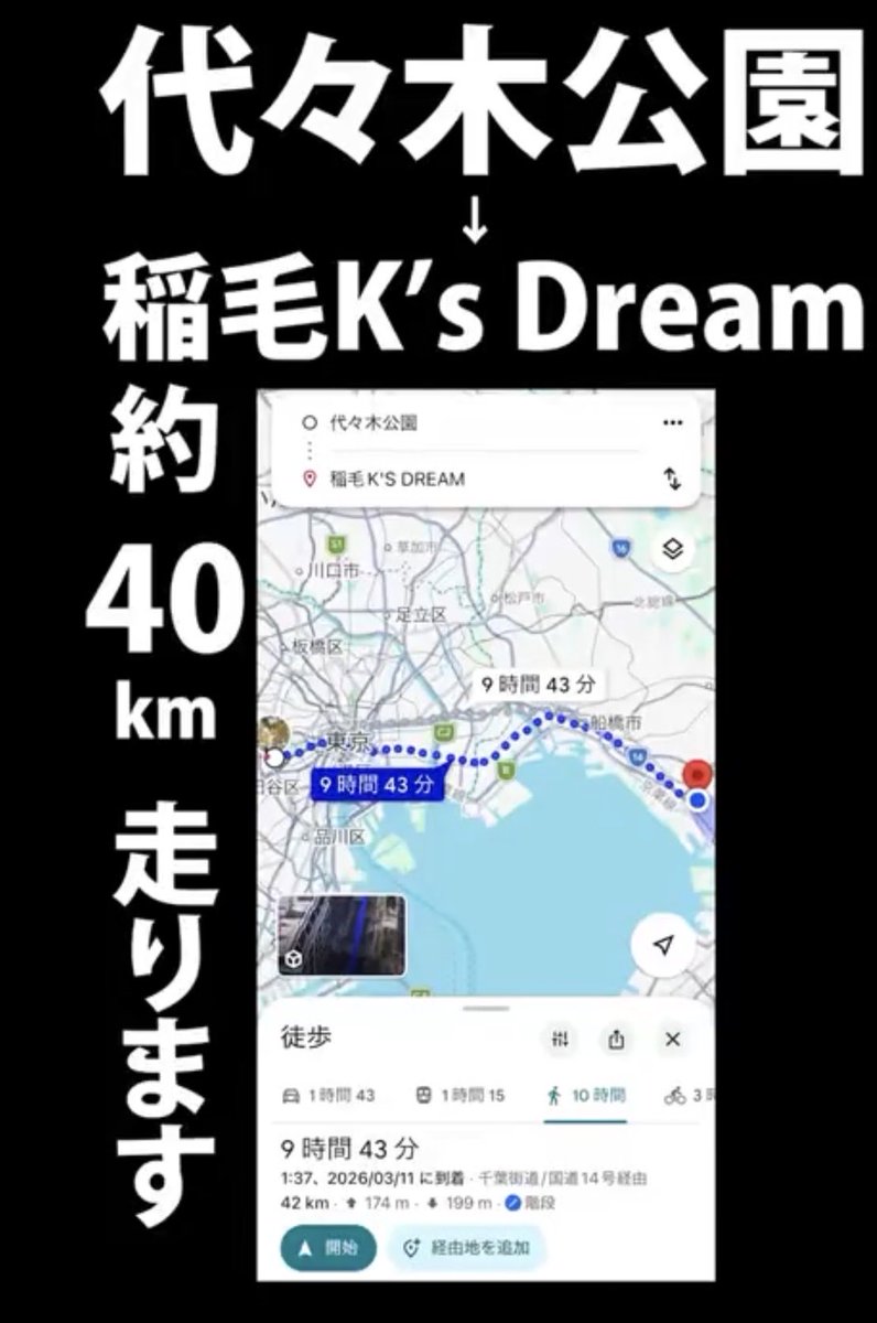 中尾諭介 tweet media