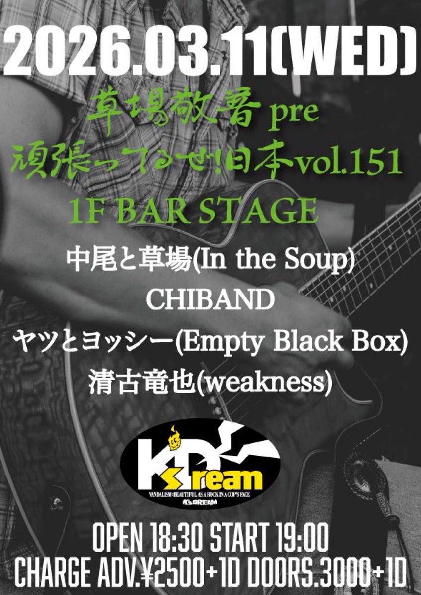 中尾諭介 tweet media