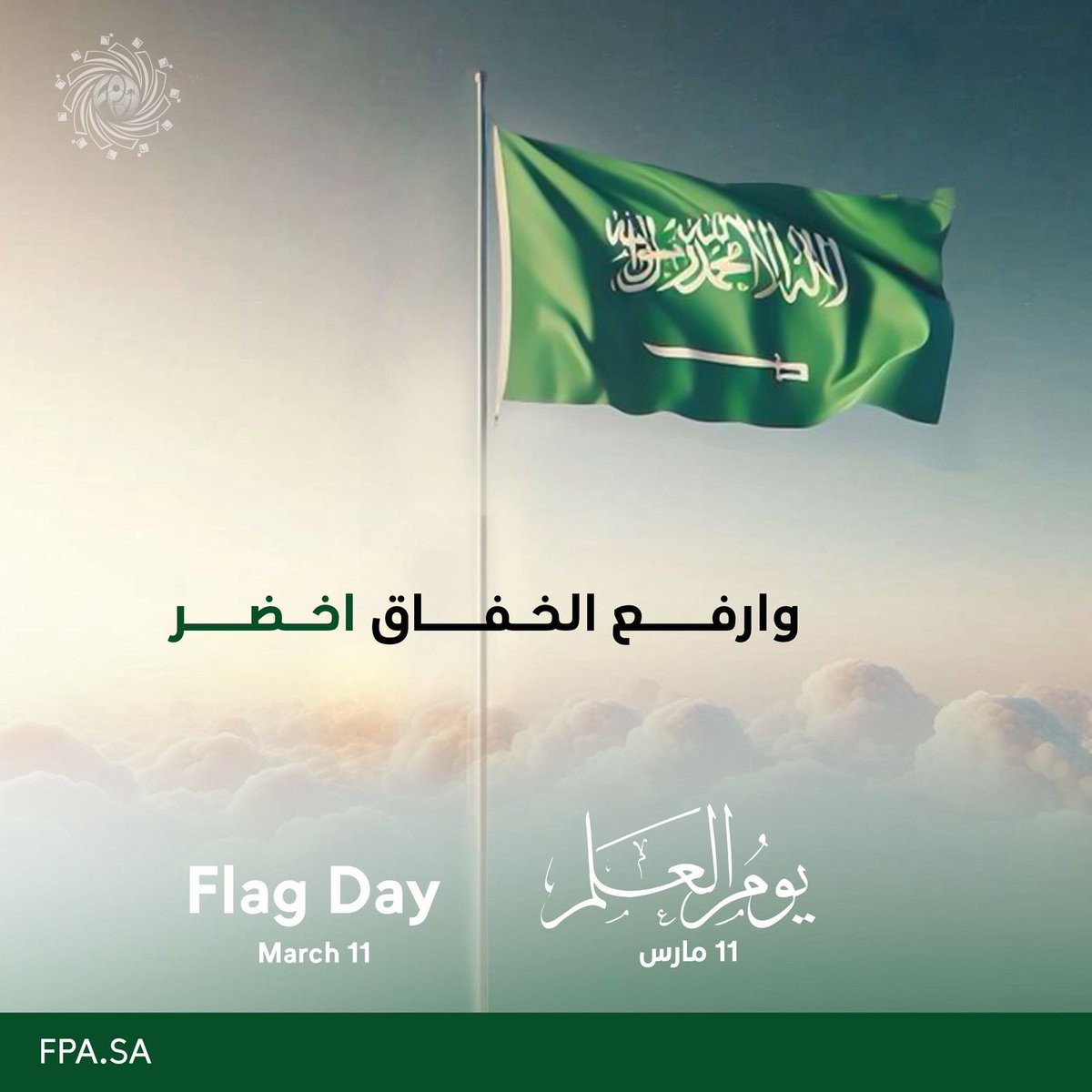 لاعبي كرة القدم السعوديين tweet media