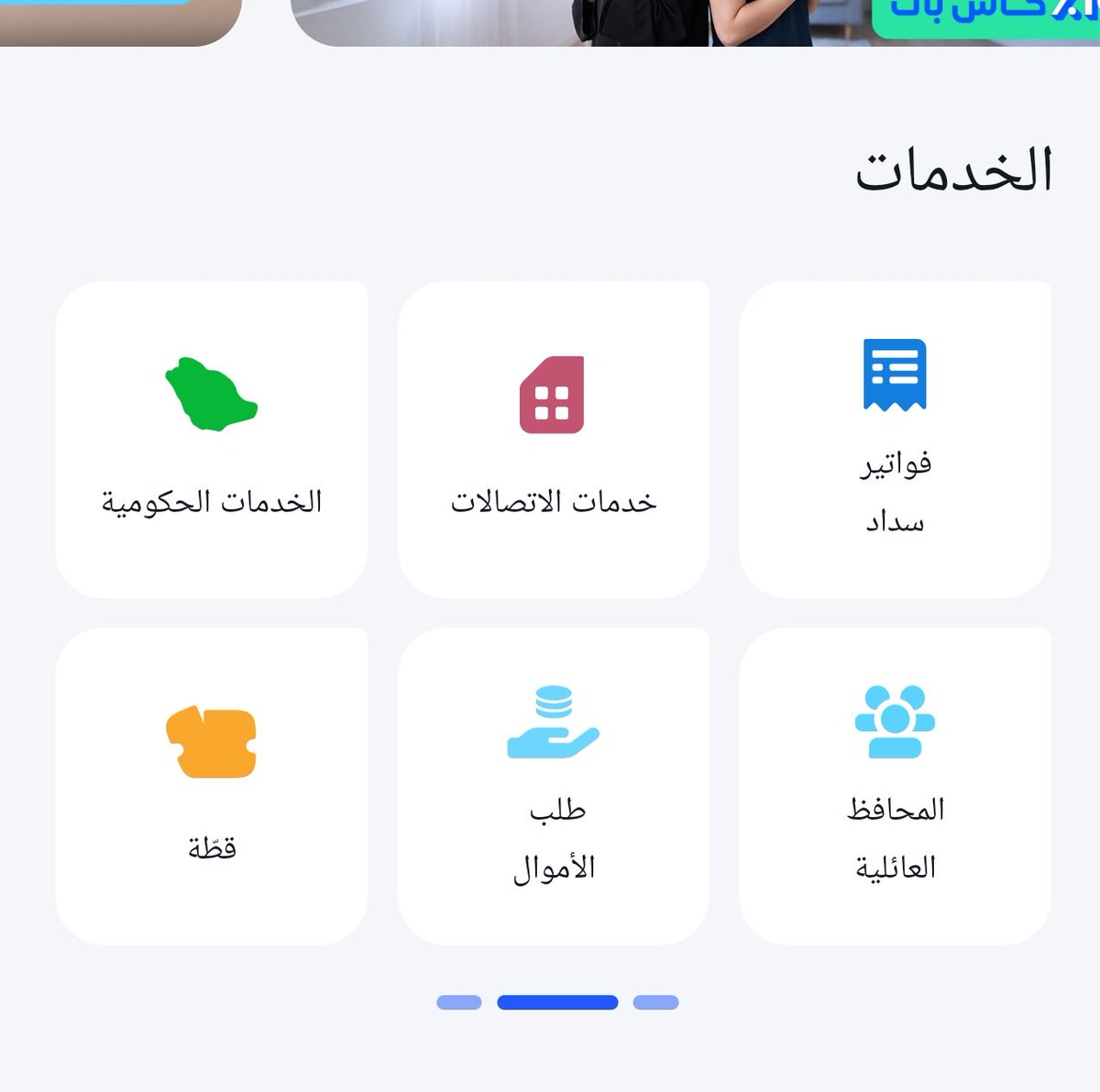 salsa408's tweet photo. @h9lom_44 شكلها على الايفون فقط جهازي اندرويد https://t.co/AiOhdDQuBj