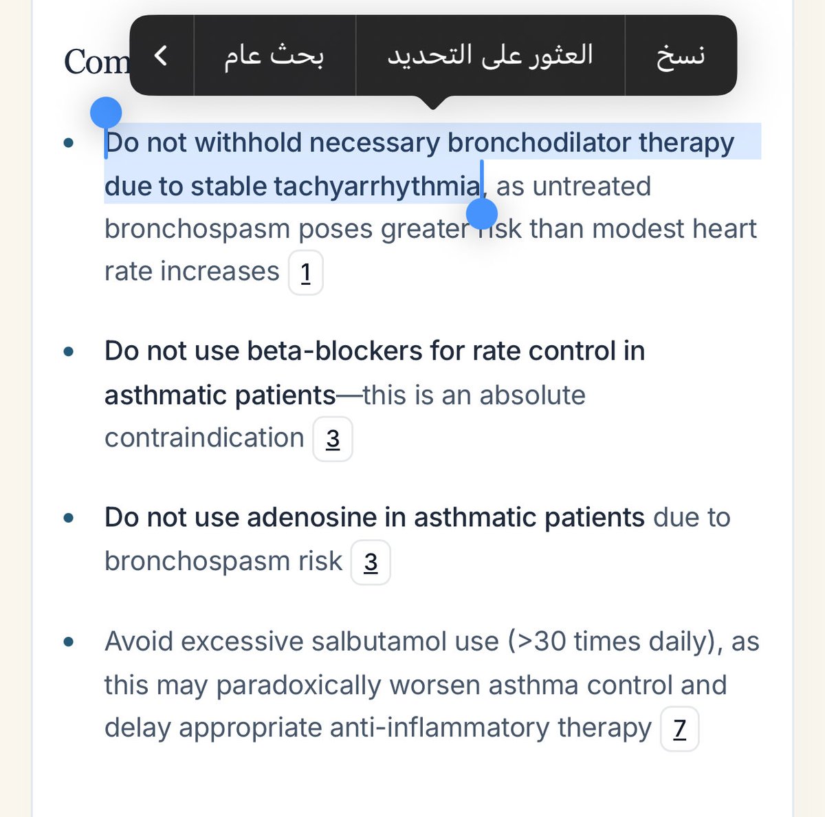 د.احمد القبيضي tweet media