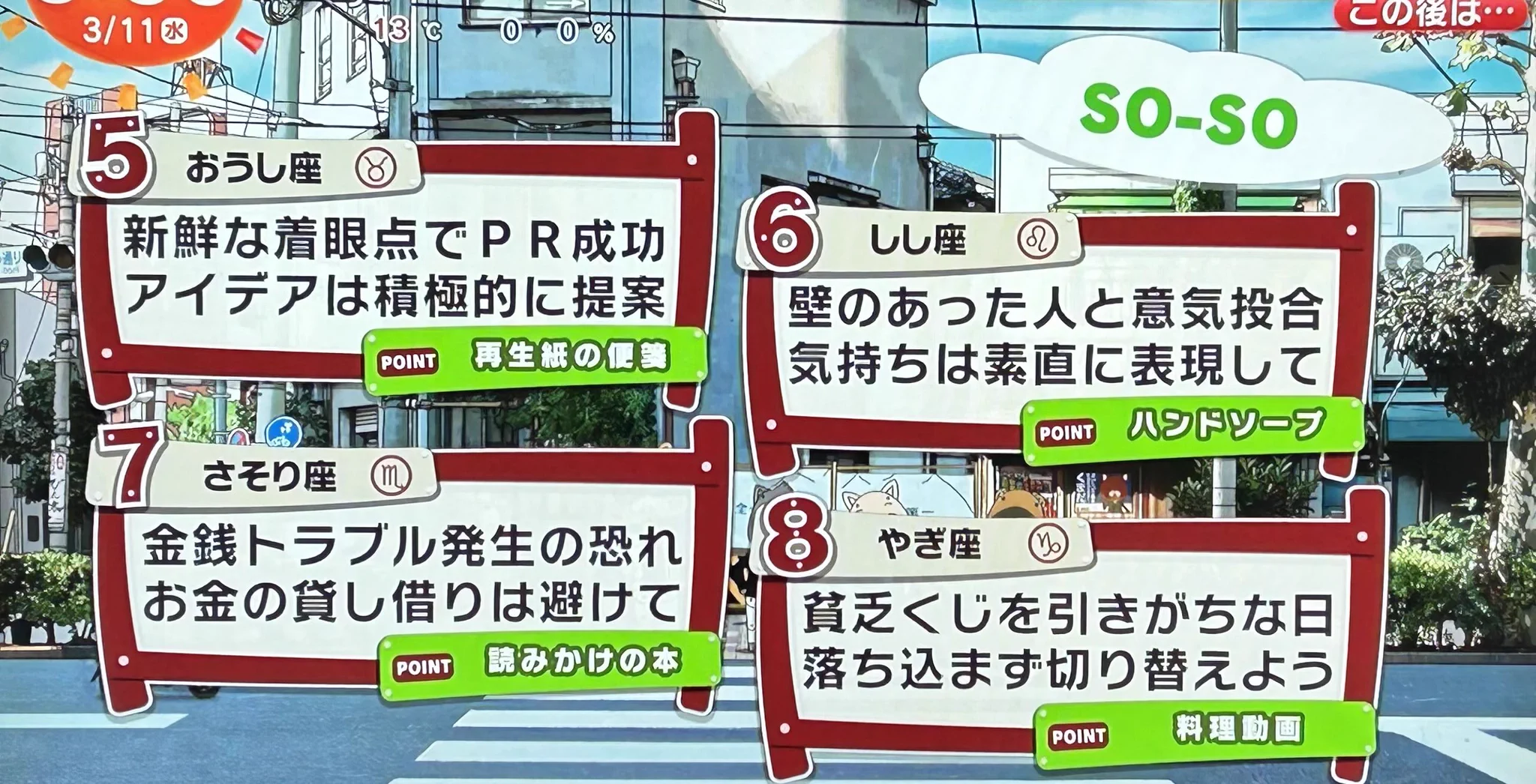 三百 おて。 on X: 