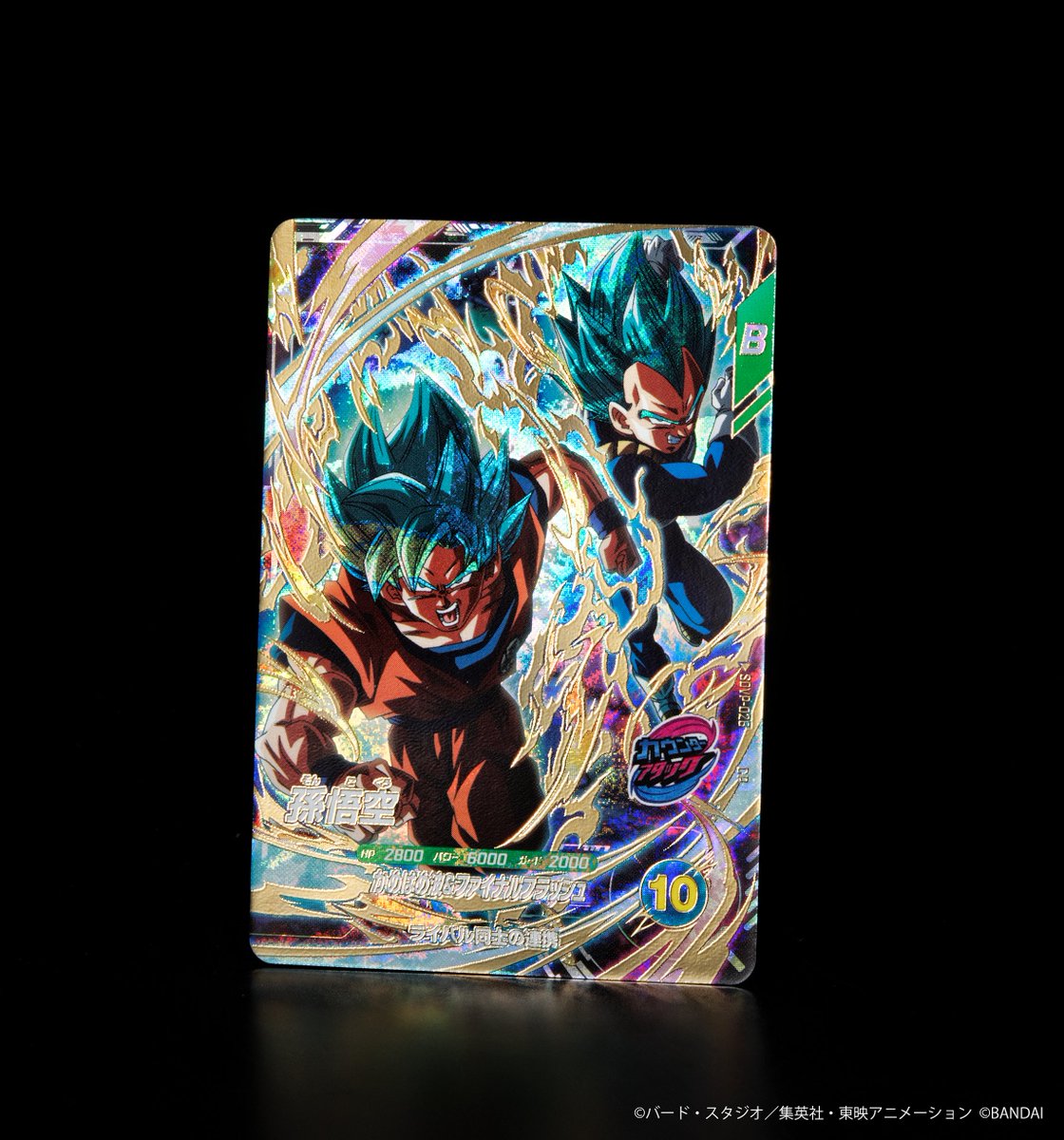 ダイバーズ9弾カードセット 💡9弾新カード紹介💡 #ドラゴンボールスーパーダイバーズ 3/26(木)稼働