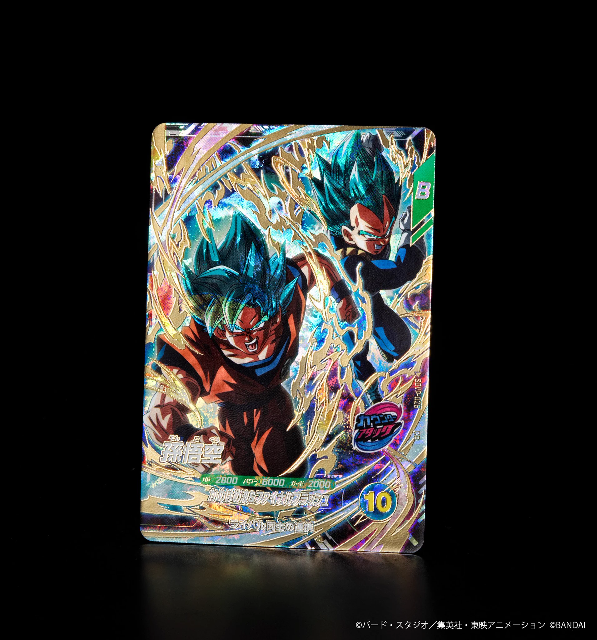 公式】ドラゴンボールスーパーダイバーズ on X: 