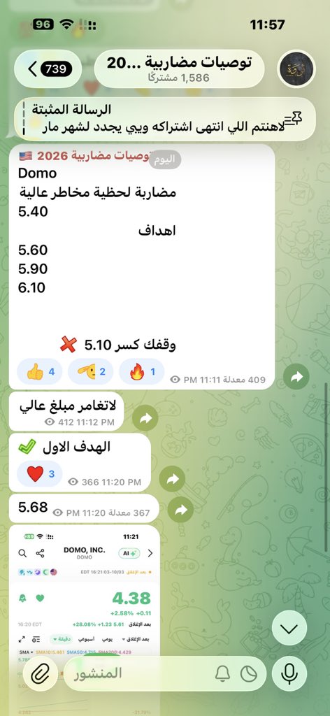 0jb5_'s tweet photo. $DOMO

توصية الافتر 

5.40 الى 6.30 

حقق الاهداف وزود ومواصلين معاه https://t.co/kUkkrQ8COg