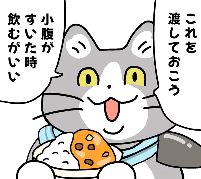 今日も一日 