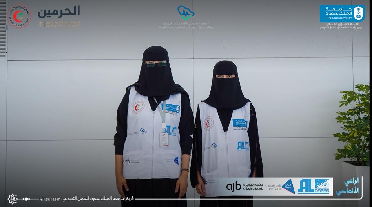 نادي التأهيل الصحي tweet media