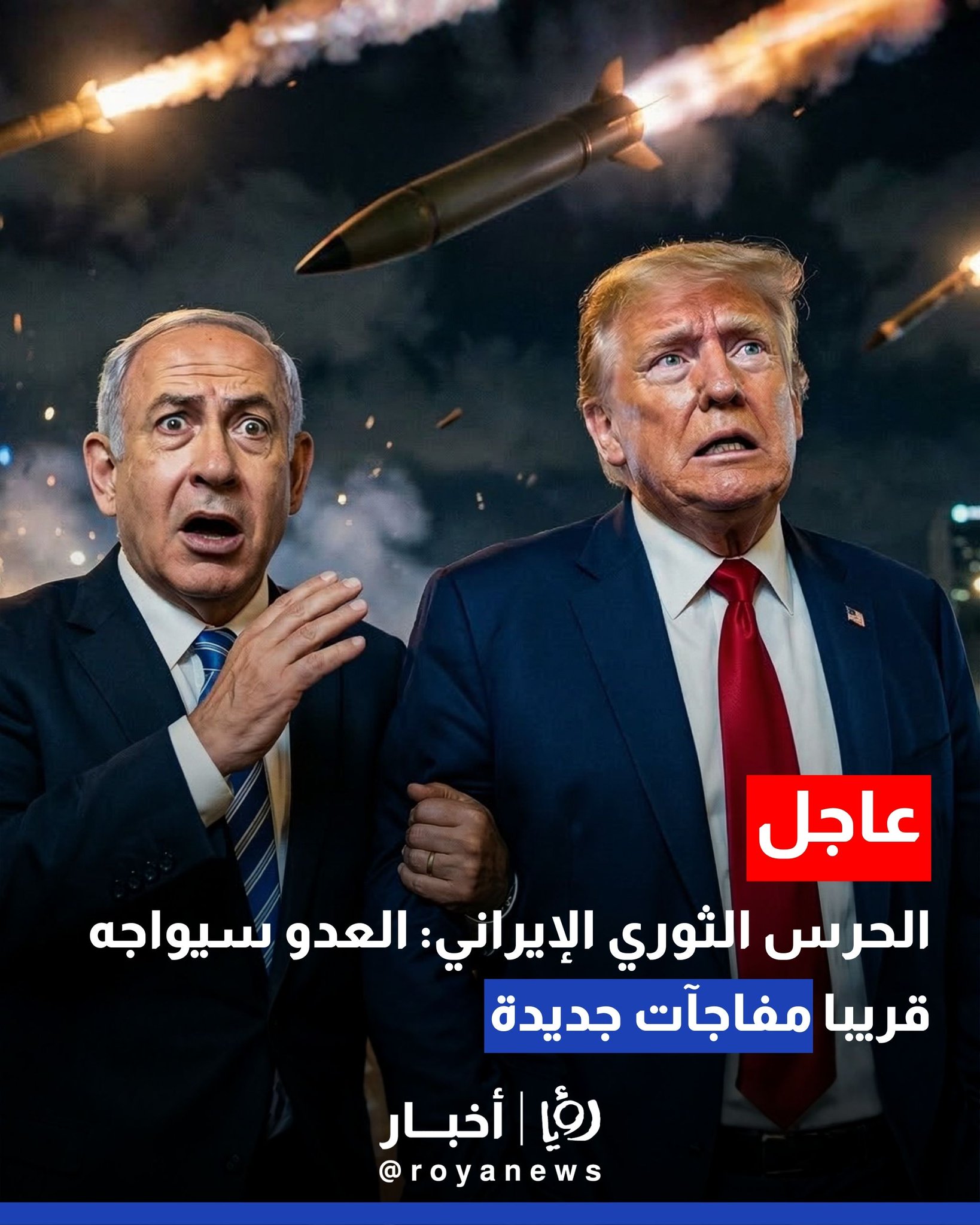 الحرس الثوري الإيراني: العدو سيواجه قريبا مفاجآت جديدة #عاجل 