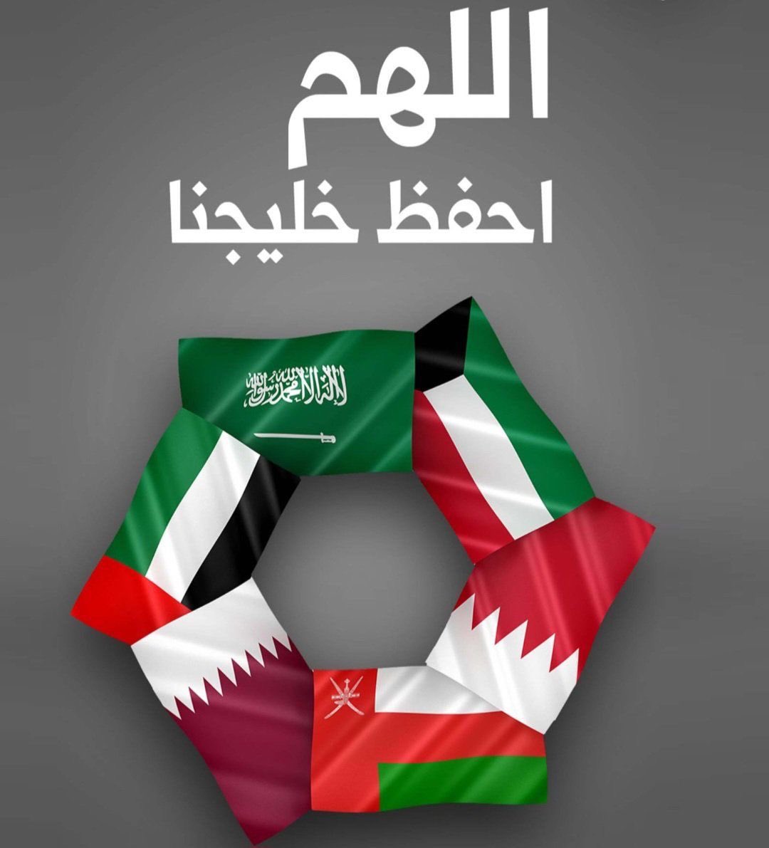 بـدر العتيبـي tweet media