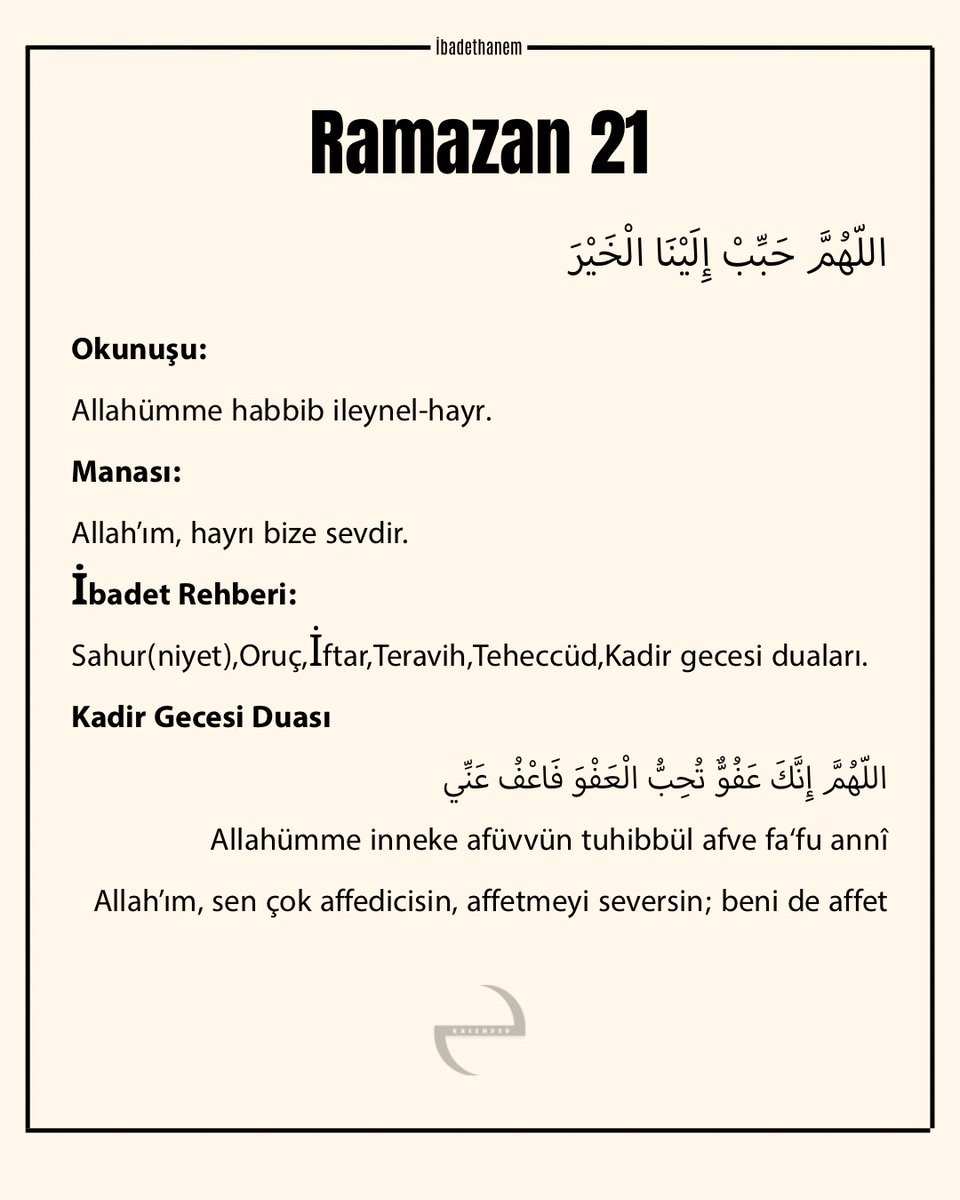 ibadethanemapp's tweet photo. #ramazan21 #ramazan #dua https://t.co/Gekkd6RzPr