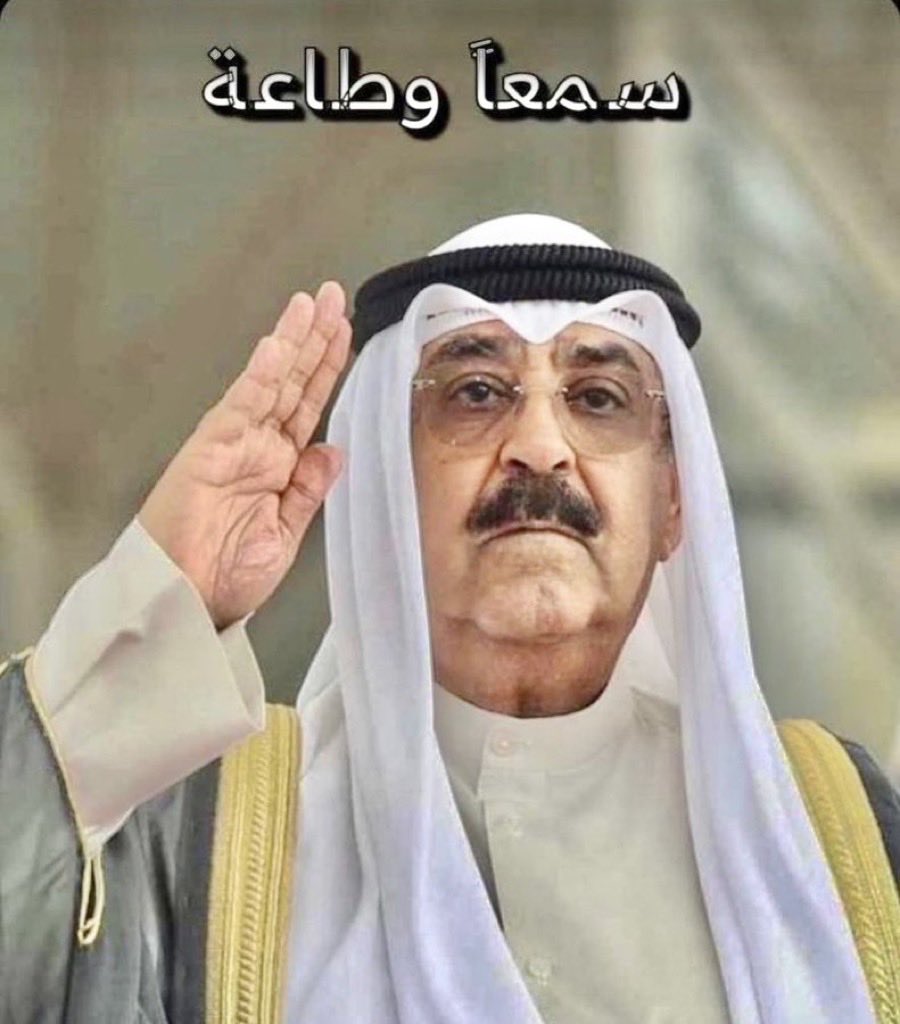 خالد الحلو فرهودالدرعه tweet media
