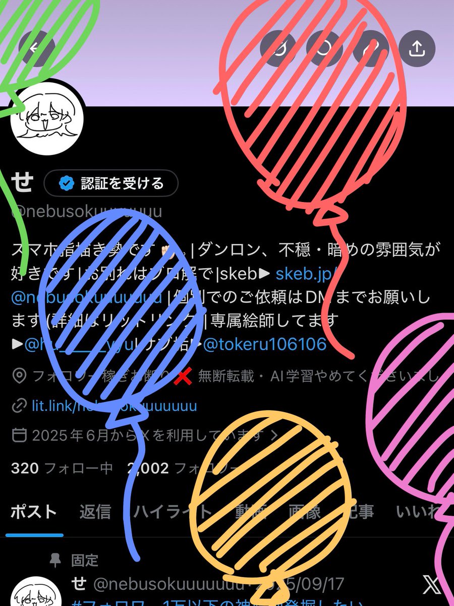 せ tweet media