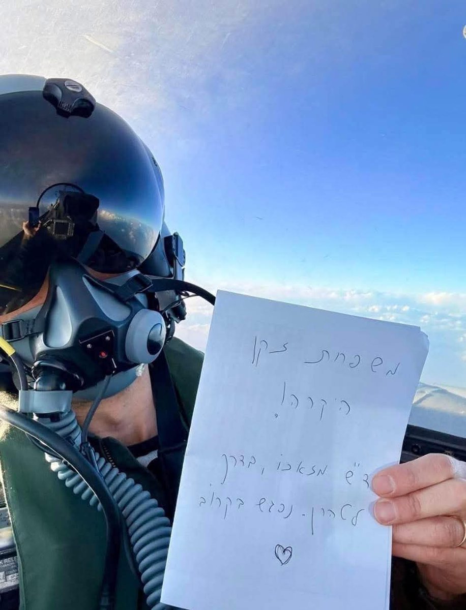 An Israeli Air Force pilot of Kurdish-Jewish descent flew over Zakho in Iraqi Kurdistan, the city his family was expelled from in the 1950s.

He snapped a photo and sent a message to his family:
“Greetings from Zakho, on the way to Tehran. See you soon.”

Stay connected, follow