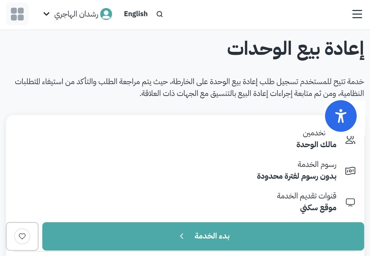 خالد عبدالعزيز الحميد tweet media