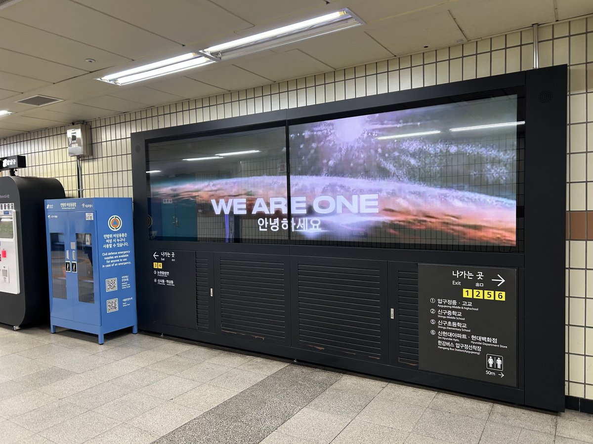 fanlaboratory's tweet photo. #StandWithEXO #weareoneEXO
#We_Are_One #EXO #엑소
📢STAND WITH EXO
📆26.03.06 – 03.12
📍 #서울지하철_압구정역 (3호선)
🎙️Nine Jewels In The Crown
@exopowermexico
@weareoneEXO
#압구정역 #압구정광고
#Apgujeong_Station #Apgujeong_Ad
#狎鸥亭站 #狎鸥亭广告 https://t.co/dvrcRsWwHX