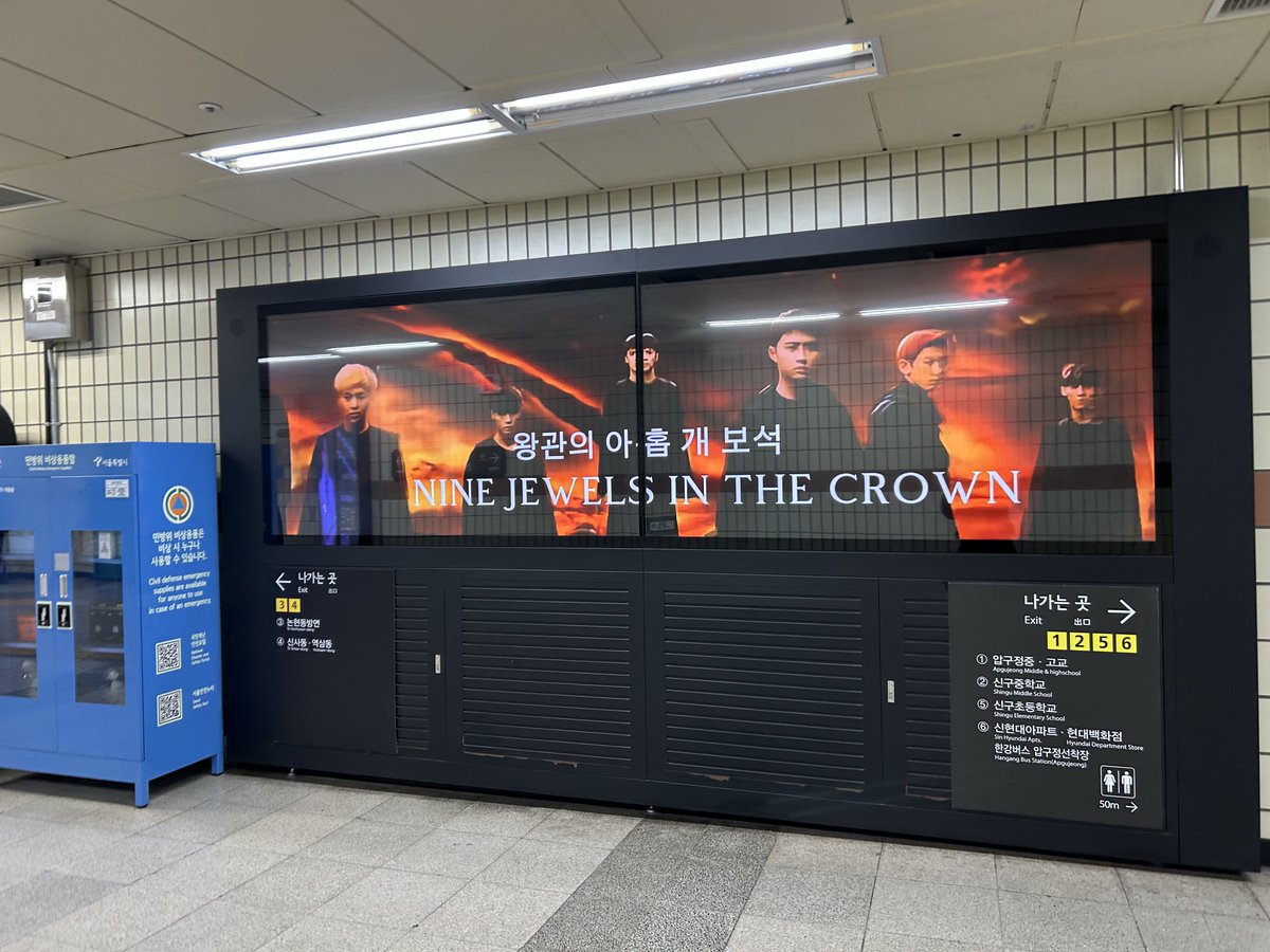 fanlaboratory's tweet photo. #StandWithEXO #weareoneEXO
#We_Are_One #EXO #엑소
📢STAND WITH EXO
📆26.03.06 – 03.12
📍 #서울지하철_압구정역 (3호선)
🎙️Nine Jewels In The Crown
@exopowermexico
@weareoneEXO
#압구정역 #압구정광고
#Apgujeong_Station #Apgujeong_Ad
#狎鸥亭站 #狎鸥亭广告 https://t.co/dvrcRsWwHX