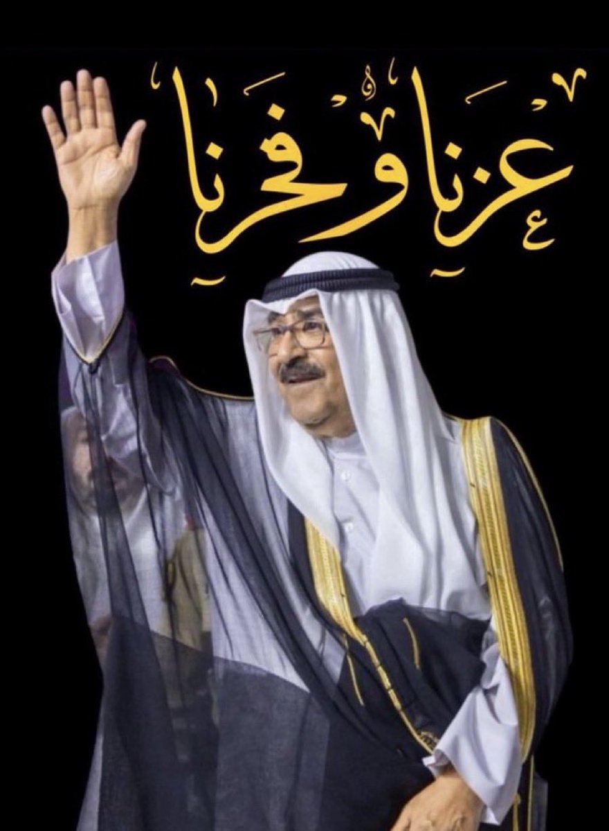 خالد الحلو فرهودالدرعه tweet media