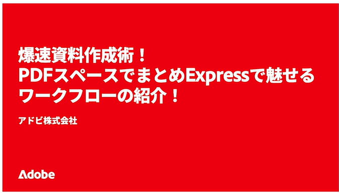 おしごとアイデアLAB（アイラボ）【大塚商会公式】 tweet media