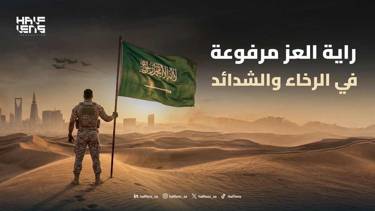 Half Lens | هاف لينس tweet media