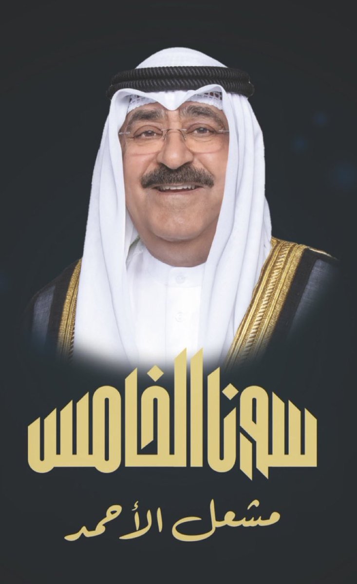 خالد الحلو فرهودالدرعه tweet media