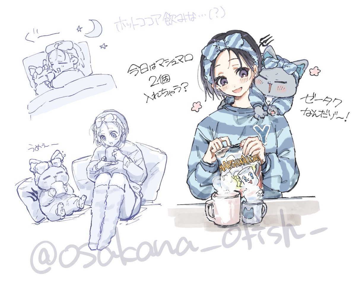 icedoll (@icegamedoll) / Posts / X