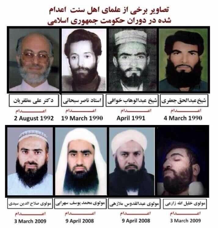 Rafizi İran rejimi tarafından idam edilen Ehli Sünnet Âlimleri ..