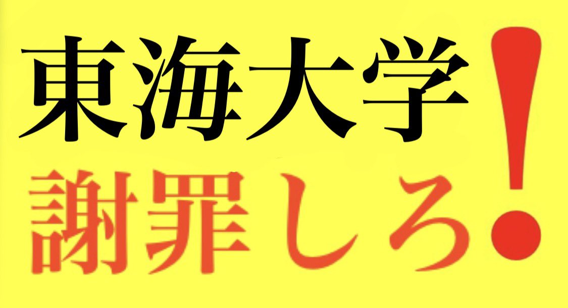 とうポジ tweet media