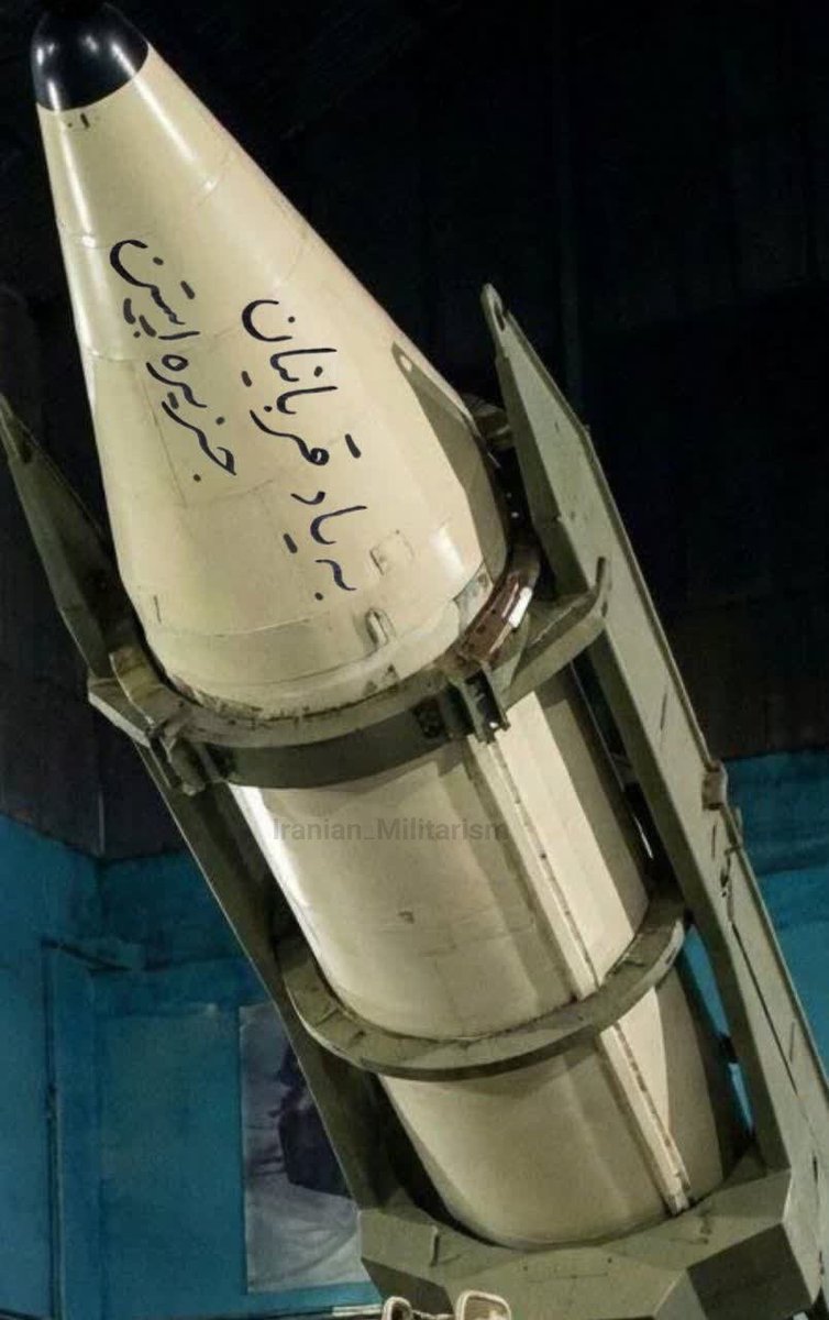 ⚡️ : L’Iran envoie des missiles vers Israël avec l’inscription : « en mémoire aux victimes de l’île de Jeffrey Epstein ». #Trump et plusieurs hauts responsables américains étaient des amis très proche de l’ex financier. #Iran #JeffreyEpstein
