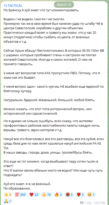 Q0MT6pFmbVqynsM's tweet photo. Мы слышим отголоски ... https://t.co/bZOQnUiCsR