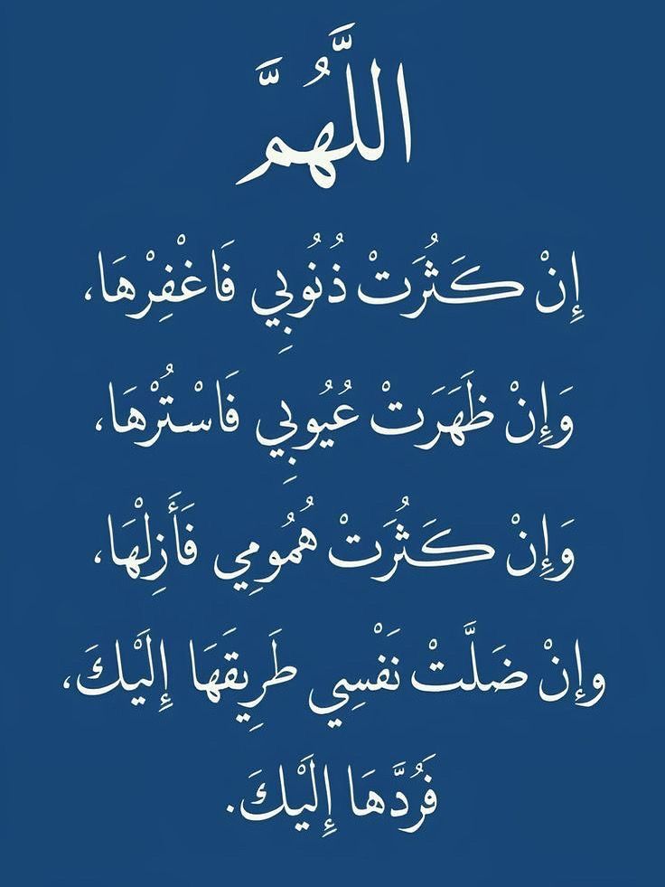 طمأنينة (@b1n4n) on Twitter photo 