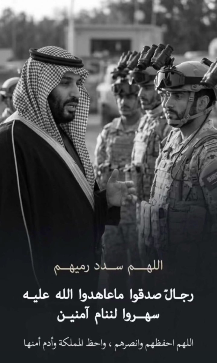 اللهم آمين