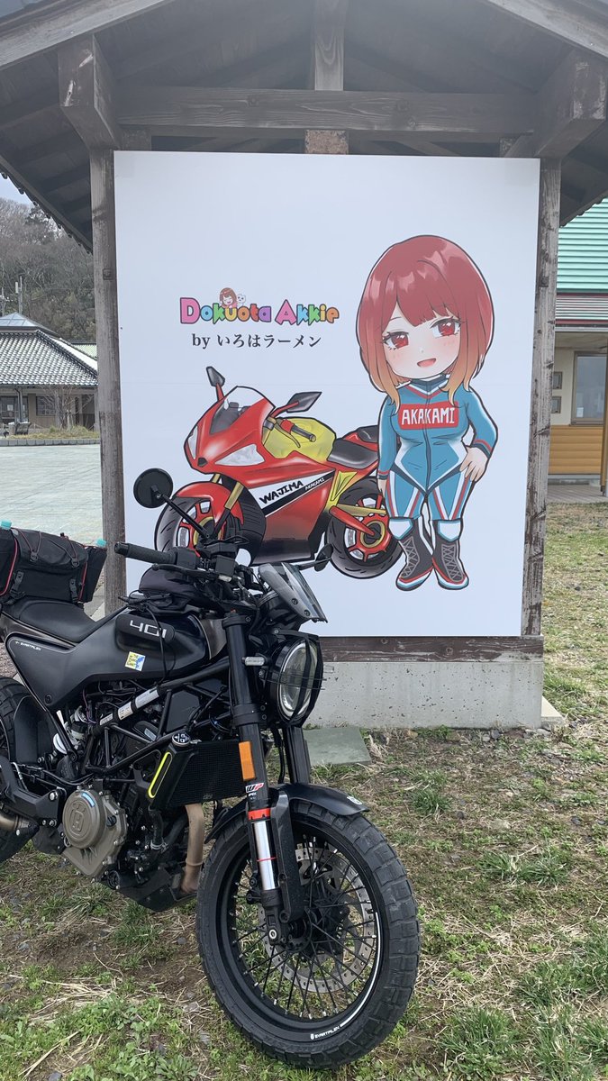 d53 (デコさん)@SSTR_5/30出走🏍️💨 tweet media