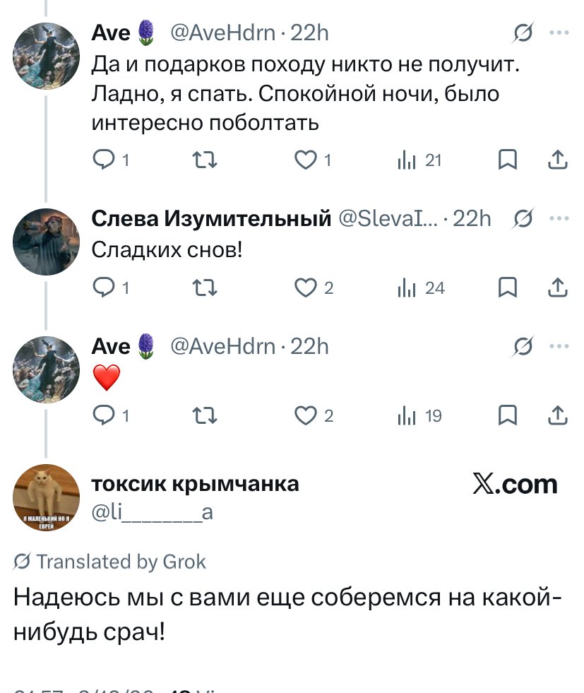 ᠀ ᡘᡆᠱᡄᡕᡅ ᠅ tweet media