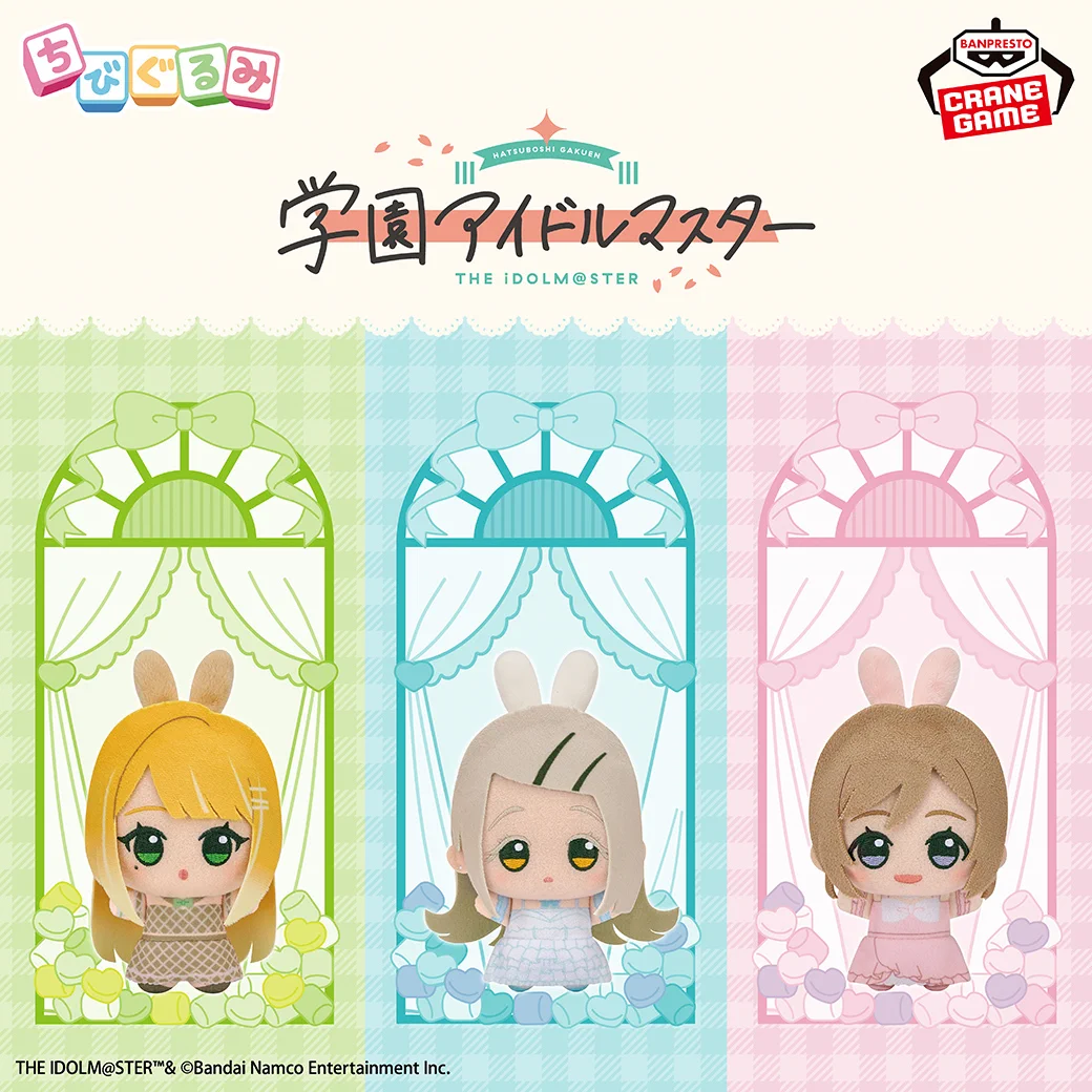 バンプレストブランド(BANDAI SPIRITS) on X: 