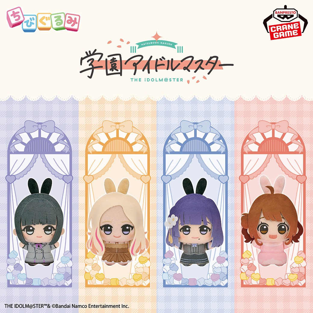 うさ耳姿がとってもキュート🐰／ 「#学園アイドルマスター」から