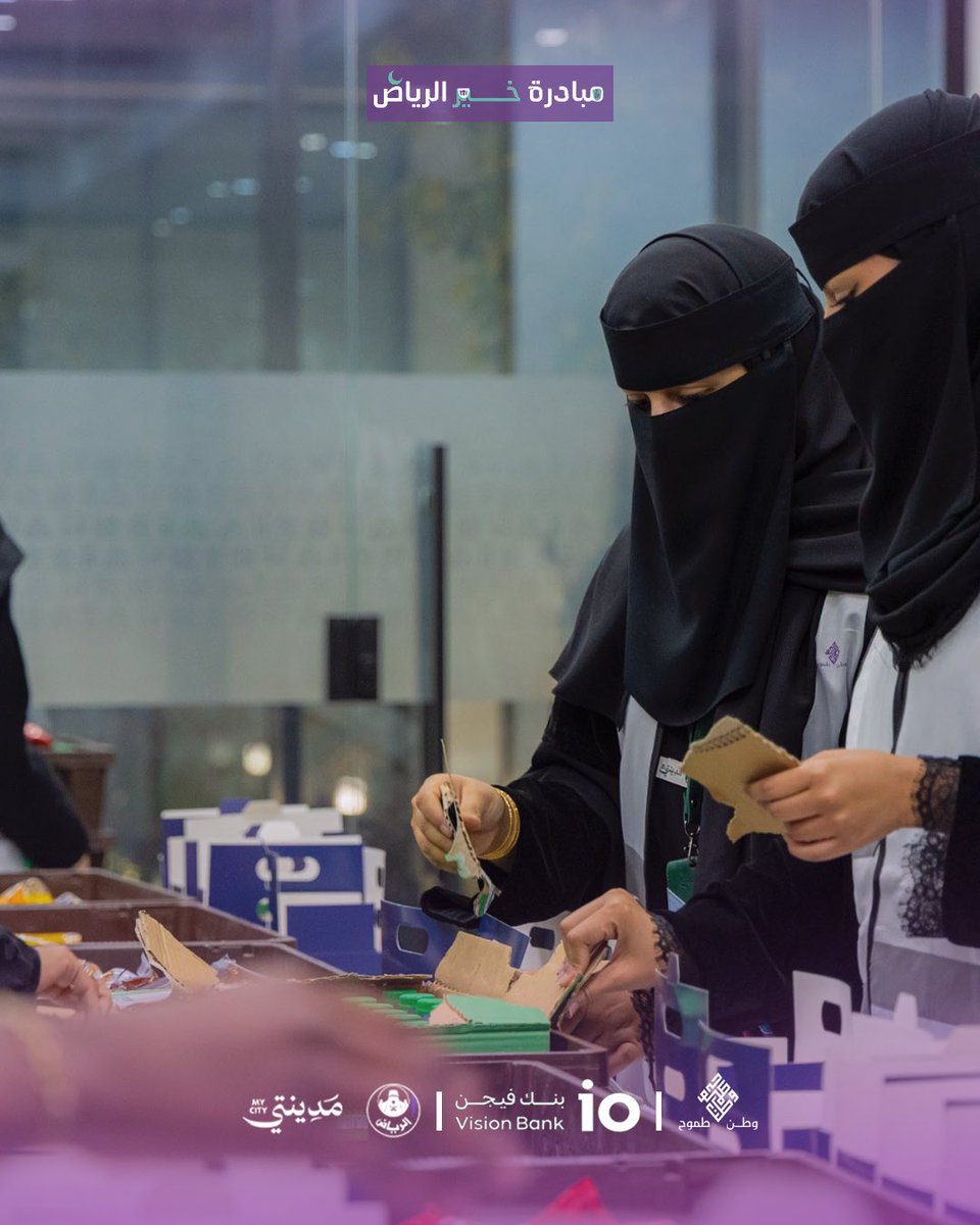 جمعية وطن طموح tweet media