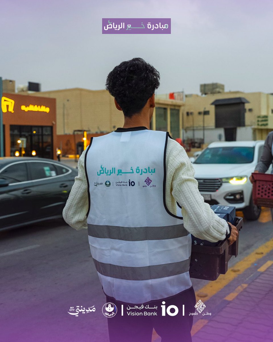 جمعية وطن طموح tweet media