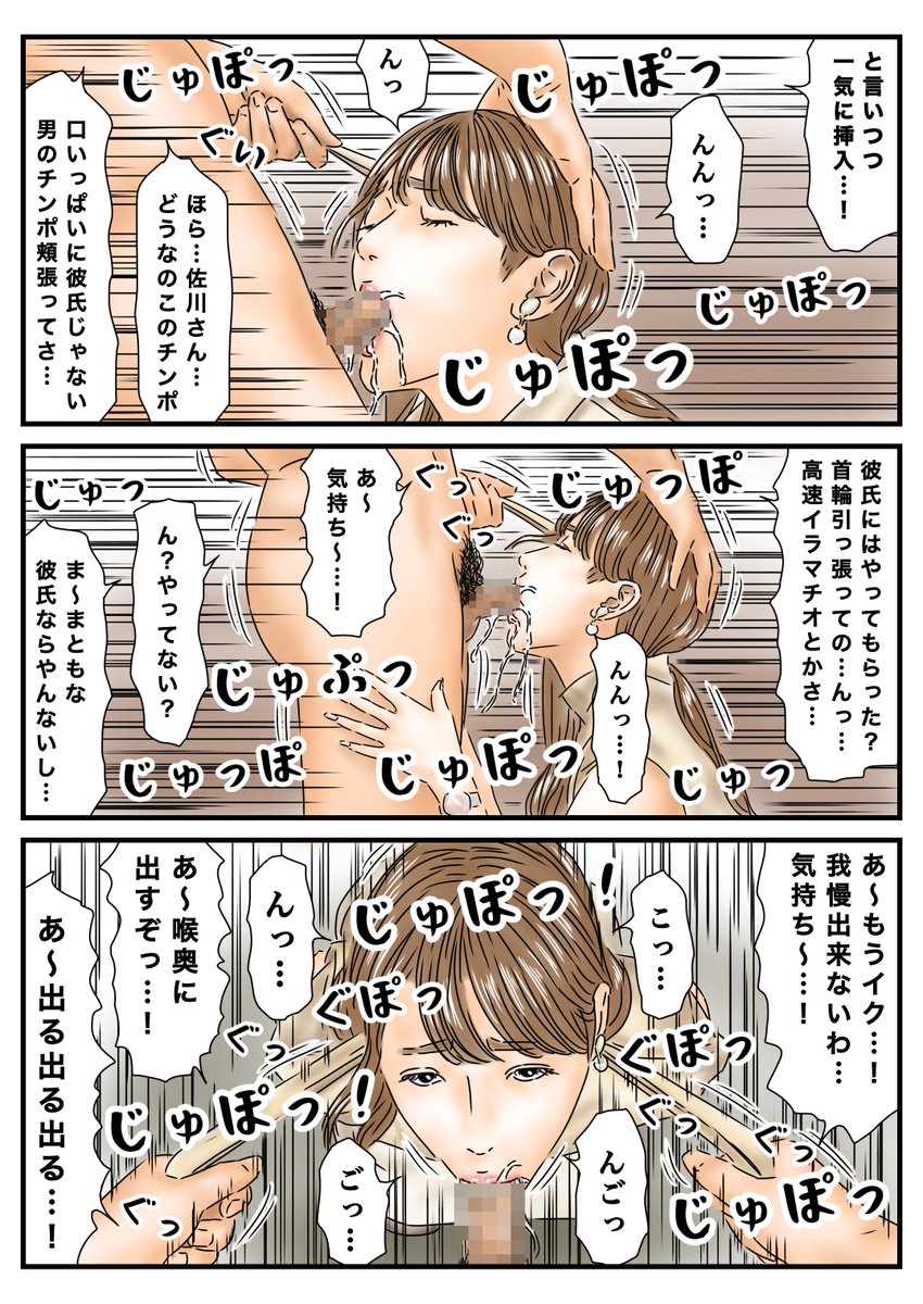 ブラウスのリボンの使い方 