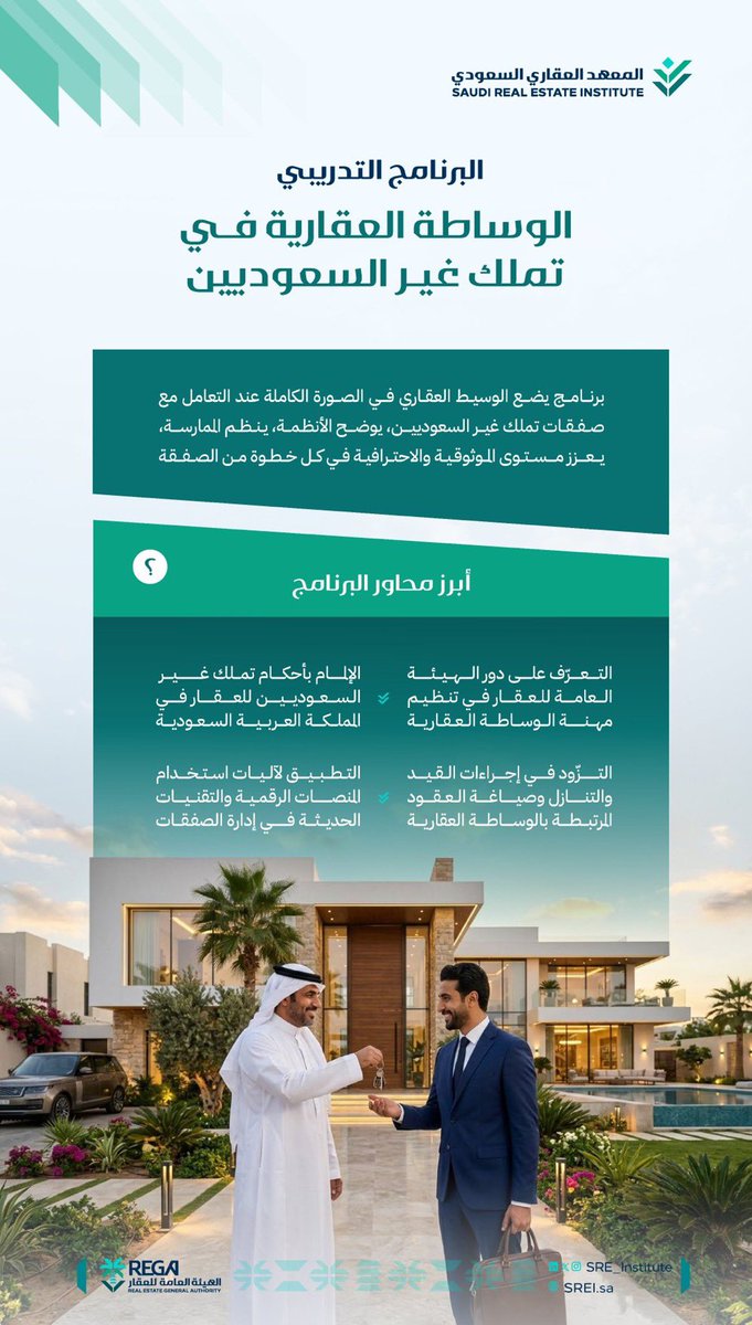 خالد عبدالعزيز الحميد tweet media